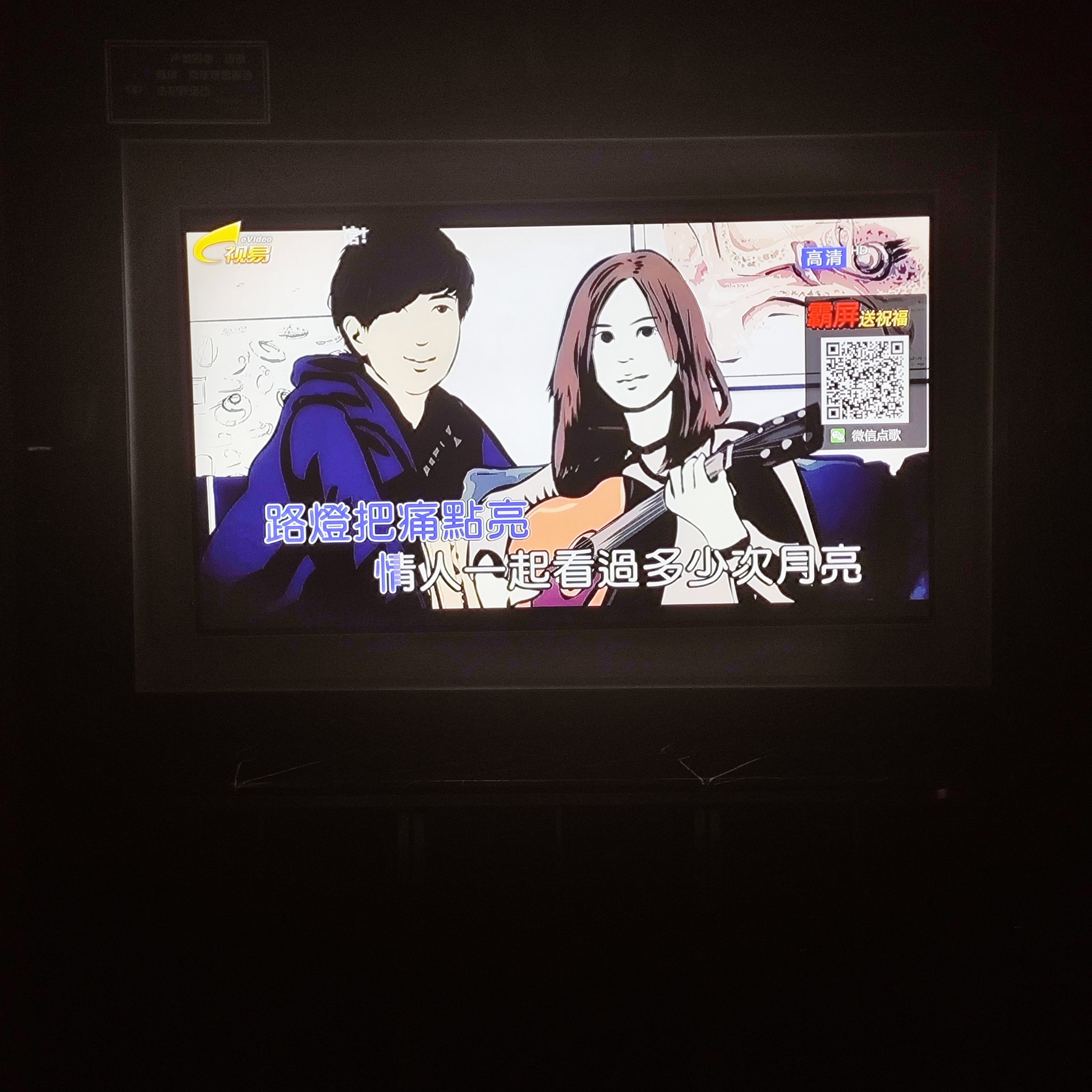 长春商务KTV：畅享商务娱乐最佳场所-德惠市ktv预定